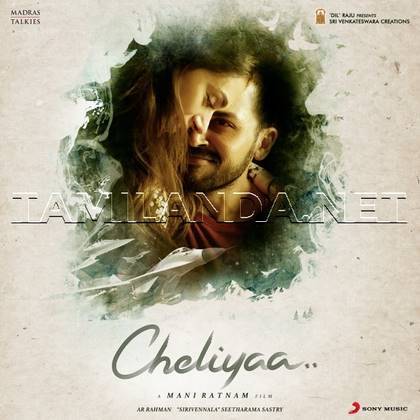 Cheliyaa (2017)